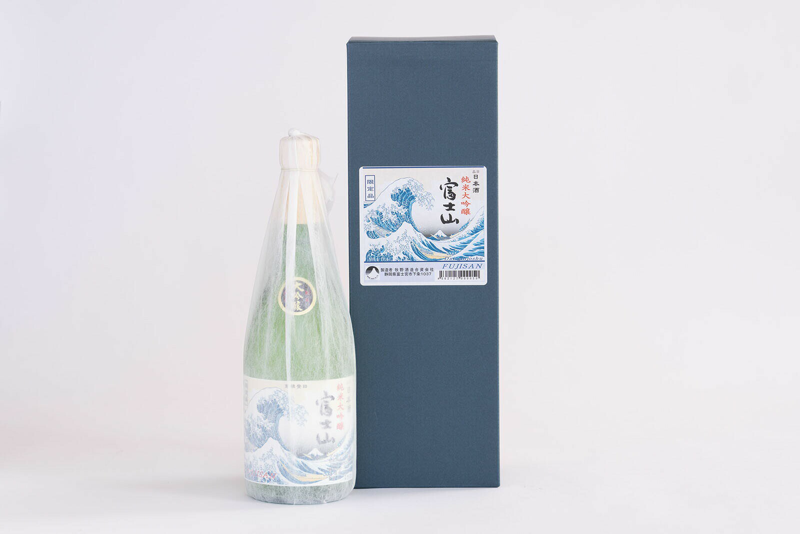 富士宮の日本酒 牧野酒造 純米大吟醸 富士山 紺箱入 720ml 日本酒 送料無料 静岡県 富士宮市