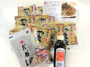 【ふるさと納税】マルモ食品　富士宮やきそば10食セット　送料無料　静岡県富士宮市