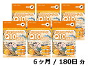 【ふるさと納税】還元型コエンザイムQ10&GABA(1袋30...