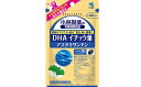 【ふるさと納税】小林製薬「DHA　イチョウ葉アスタキサンチン」90粒 30日分 健康食品 加工食品 栄養補助食品　送料無料 静岡県 富士宮市