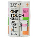 26位! 口コミ数「0件」評価「0」マスコー製紙　ワンタッチコアレス　シングル　60ロール（（130m×6個）×10パック入）　トイレットペーパー　芯なし　送料無料　静岡県 富･･･ 