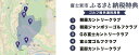 【ふるさと納税】富士宮市ゴルフ場共通利用券 寄附額 5万円コース（1,000円×15枚） ゴルフ 体験 チケット ふるさと納税 ふるさと 送料無料 静岡県 富士宮市 2