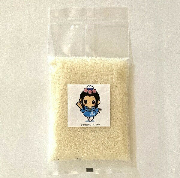 【無洗米】白糸産コシヒカリ　1合（150g）×20個　お米　計量済み　小分け　送料無料　静岡県 富士宮市