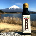 富士山の麓の豊かな自然の中で、農薬や化学肥料を使わないで野菜を育てています！ メンバーの里山てるてるファームが、自然栽培で農薬や化学肥料を使わずに栽培した富士宮産えごまを100％使用。 非加熱で化学処理をせず圧力だけで搾りました。 商品詳細名称【ふるさと納税】富士山麓オーガニックファーマーズ　えごま油3本セット内容量 えごま油（110ml）×3本 原産国日本消費目処または賞味期限ビン詰後、1年保存方法常温配送温度帯常温発送事業者富士山麓オーガニックファーマーズ（静岡県富士宮市） ・ふるさと納税よくある質問はこちら ・寄附申込みのキャンセル、返礼品の変更・返品はできません。あらかじめご了承ください。「ふるさと納税」寄付金は、下記の事業を推進する資金として活用してまいります。 寄付を希望される皆さまの想いでお選びください。 入金確認後、注文内容確認画面の【注文者情報】に記載の住所にお送りいたします。 ■受領書 内容確認画面の【注文者情報】に記載の住所に発送いたします。 ■ワンストップ特例申請書 申請書を受領書と一緒にお送りしますので、必要情報を記載の上返送してください。 ワンストップ特例申請書は、入金確認後（寄附証明書と同封）年末年始を除く寄附日翌月末以内に住民票住所へお送りいたします。 ご記入後下記宛先へ返送ください。〒403-0005　山梨県富士吉田市新屋2丁目5-7 富士宮市ふるさと納税サポート室 宛 ※ワンストップ特例申請書の受付業務を外部委託しているため、市外の宛先になっています。