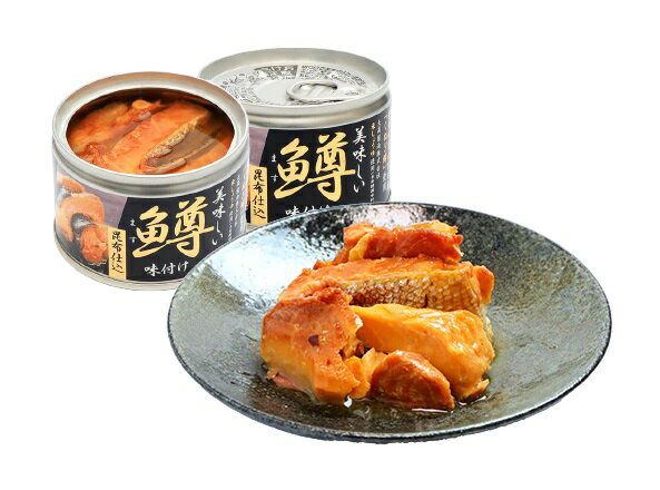 くぬぎ鱒の缶詰　24缶セット　マス　送料無料　静岡県 富士宮市