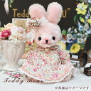 2位! 口コミ数「0件」評価「0」 【高級天然素材のテディベア（うさぎ）】 アーティスト TeddyBear”LU” 手縫い テディベア うさぎ ぬいぐるみ ハンドメイド 送･･･ 