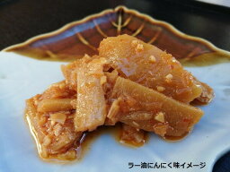 【ふるさと納税】タケノコ王ラー油　にんにく味　かつお味　各2本　直筆サイン入りセット　送料無料　静岡県 富士宮市