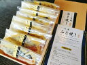 【ふるさと納税】西京漬け 富士山サーモン8切入り 送料無料 静岡県 富士宮市