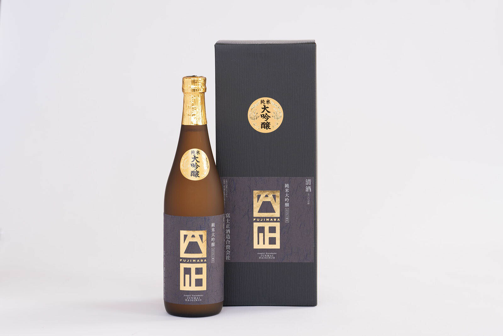 【ふるさと納税】富士宮の日本酒 富士正 朝霧蔵出 純米大吟醸 箱入 720ml 日本酒 山田錦 送料無料 静岡県 富士宮市 ふるさと納税 ふるさと