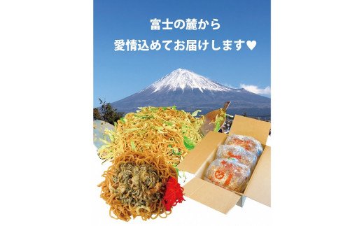 44位! 口コミ数「1件」評価「5」冷凍調理済 富士宮やきそば9食セット （3食入×3袋） 富士宮やきそば やきそば 送料無料 静岡県 富士宮市 ふるさと納税 ふるさと