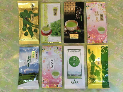 富士宮の緑茶つめあわせセット （おまかせ4種）　緑茶 ふるさと納税 ふるさと 送料無料 静岡県 富士宮市