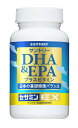 サントリー DHA&EPA+セサミンEX （240粒/約60日分）　DHA EPA セサミン サプリ ふるさと納税 ふるさと 送料無料 静岡県 富士宮市