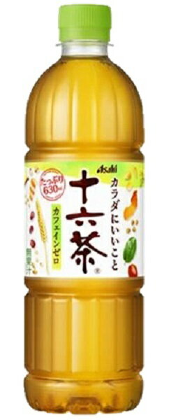 アサヒ 「十六茶」 630ml×24本 セット ノンカフェイン 茶 お茶 ブレンド ペットボトル ふるさと納税 ふるさと 送料無料 静岡県 富士宮市