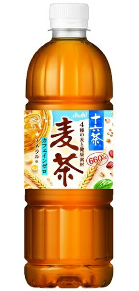 アサヒ 「十六茶麦茶」 660ml×24本 セット ノンカフェイン 茶 お茶 十六茶 麦茶 ペットボトル ブレンド ふるさと納税 ふるさと 送料無料 静岡県 富士宮市