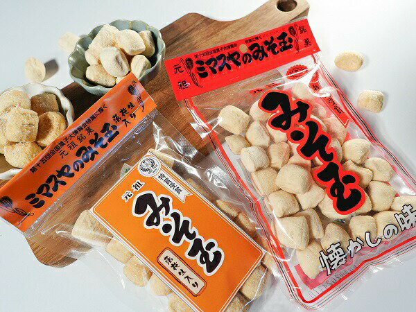 【ふるさと納税】ミマスヤのみそ玉 140g×5袋 ・ みそ玉落花生入り 120g×5袋　みそ飴 みそ玉 ミマスヤ 三枡屋製菓 送料無料 静岡県 富士宮市