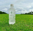 【ふるさと納税】みずのみず 「GOLF BIRDIE CHANCE!」 500ml×24本 高濃度酸素バナジウム水 酸素 バナジウム 水 送料無料 静岡県 富士宮市(4)