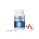 【ふるさと納税】サントリーウエルネス オメガエイドPLUS 180粒 (約30日分) DHA EPA ARA オメガ脂肪酸 サプリ ふるさと納税 ふるさと 送料...
