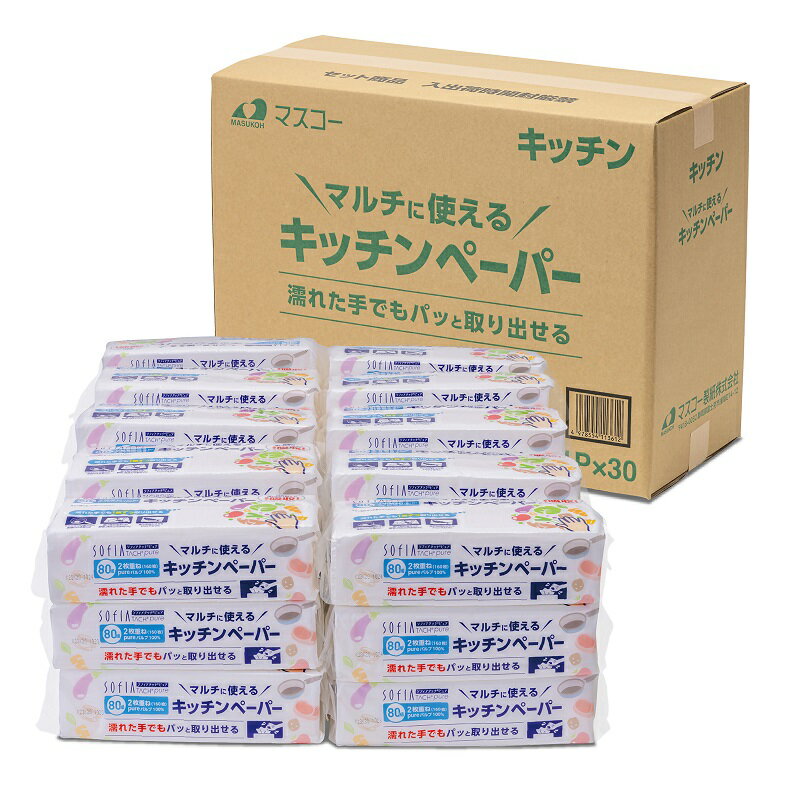 マスコー製紙 SOFIA TACH pure キッチンペーパー 80組×30個 送料無料 静岡県 富士宮市