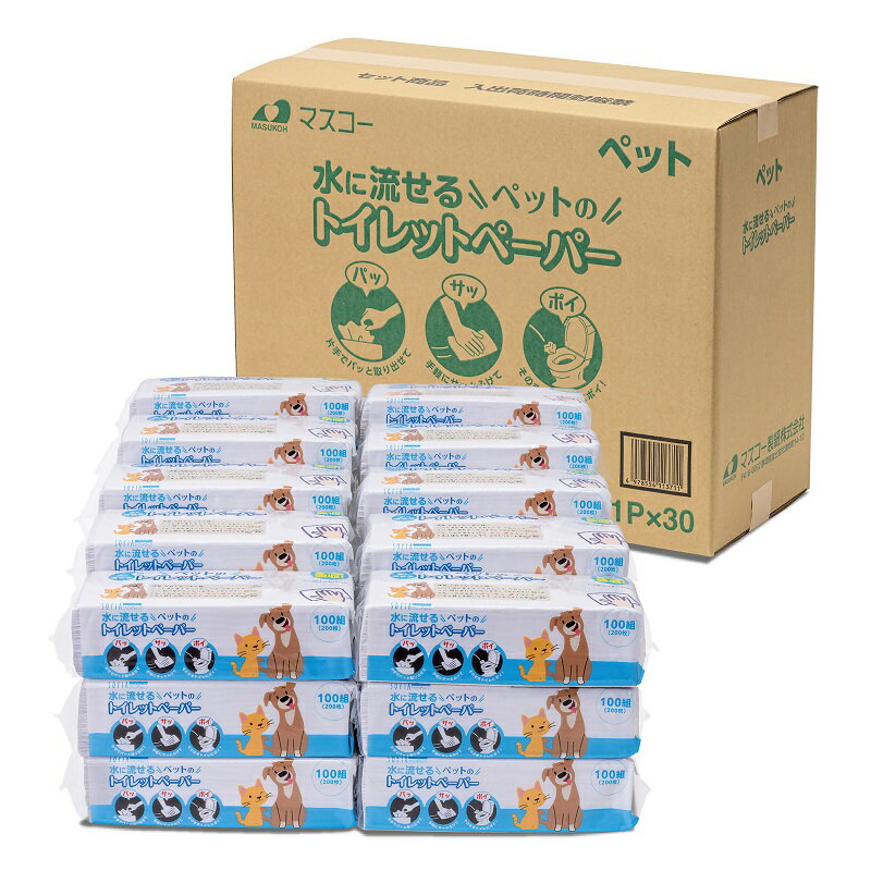 マスコー製紙 ペットのトイレットペーパー ペットめちゃラク 100組×30個 送料無料 静岡県 富士宮市