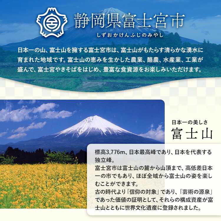 【ふるさと納税】静岡県富士宮市の対象施設で使える楽天トラベルクーポン 寄付額 50,000円 国内 旅行 富士山 トラベル 宿泊 宿泊券 ペア 旅館 家族 カップル 観光 ホテル クーポン 宿泊予約 予約 返礼品 静岡県 富士宮市 やきそば 朝霧高原その2