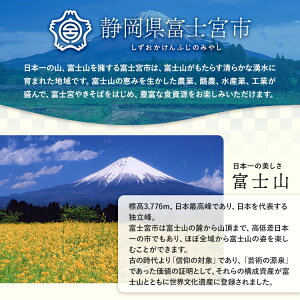 【ふるさと納税】 富士山のみずおと -さとやまのめぐみ- 写真集 永田雅一 送料無料 静岡県 富士宮市 ふるさと納税 ふるさと