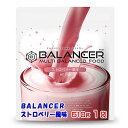 【ふるさと納税】BALANCER ストロベリ