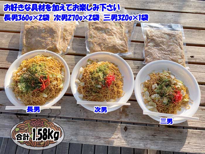 麺類(焼きそば)人気ランク23位　口コミ数「0件」評価「0」「【ふるさと納税】おうちで簡単 伊東温泉焼きそば三兄弟 5袋セット(レンジ調理用)」