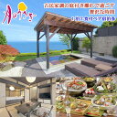 【ふるさと納税】海と大島を望む絶景温泉露天でスウィートバスタイム 絶景の離れの宿「月のうさぎ」ペア宿泊券(1泊2食付)