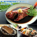 【ふるさと納税】海と夜景を望むビーチコミューン シンプルース ペア宿泊券(1泊2食付)