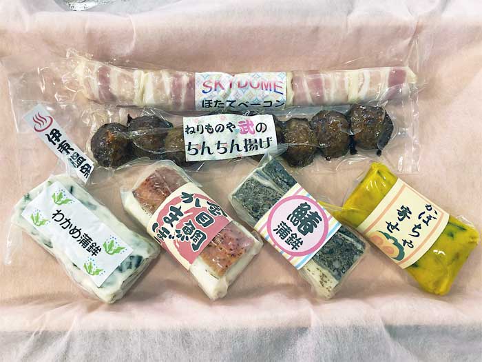 【ふるさと納税】伊豆・伊東 ねりものや 武 ねりもの詰め合わせセット(6種)