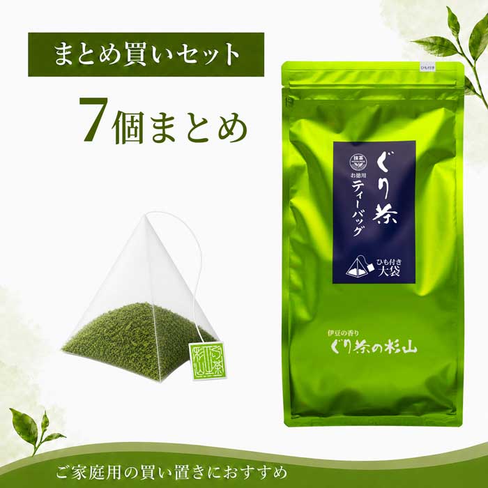 徳用 ぐり茶ティーバッグ標準40個入(ひも付き) まとめ買い×7個 #8187