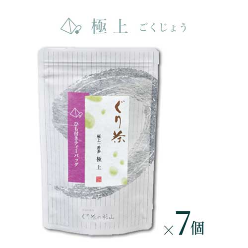 ぐり茶 極上一番茶【極上ごくじょう】ティーバッグ16個入り まとめ買い×7個 #8757