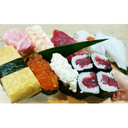 おやかた おまかせ握り寿し ペアプラン 【お食事券・チケット】
