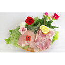 【ふるさと納税】究極のシャモ肉 「一黒((登録商標))シャモ