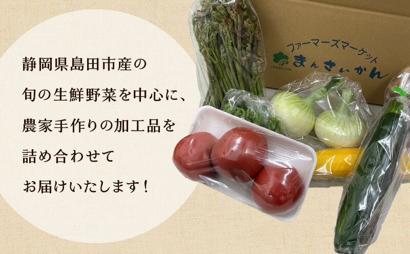 静岡県島田市の画像3