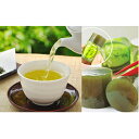 【ふるさと納税】たっぷり深蒸し茶 特選やぶきた2000g お茶羊羹付き 緑茶 和菓子 ようかん