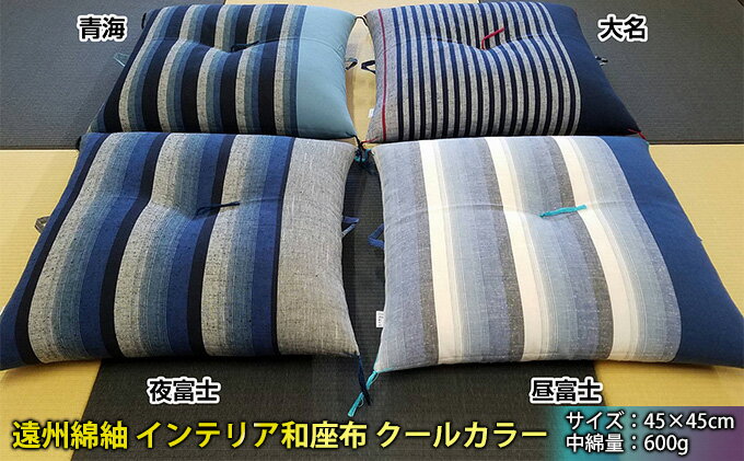 静岡県島田市の画像2