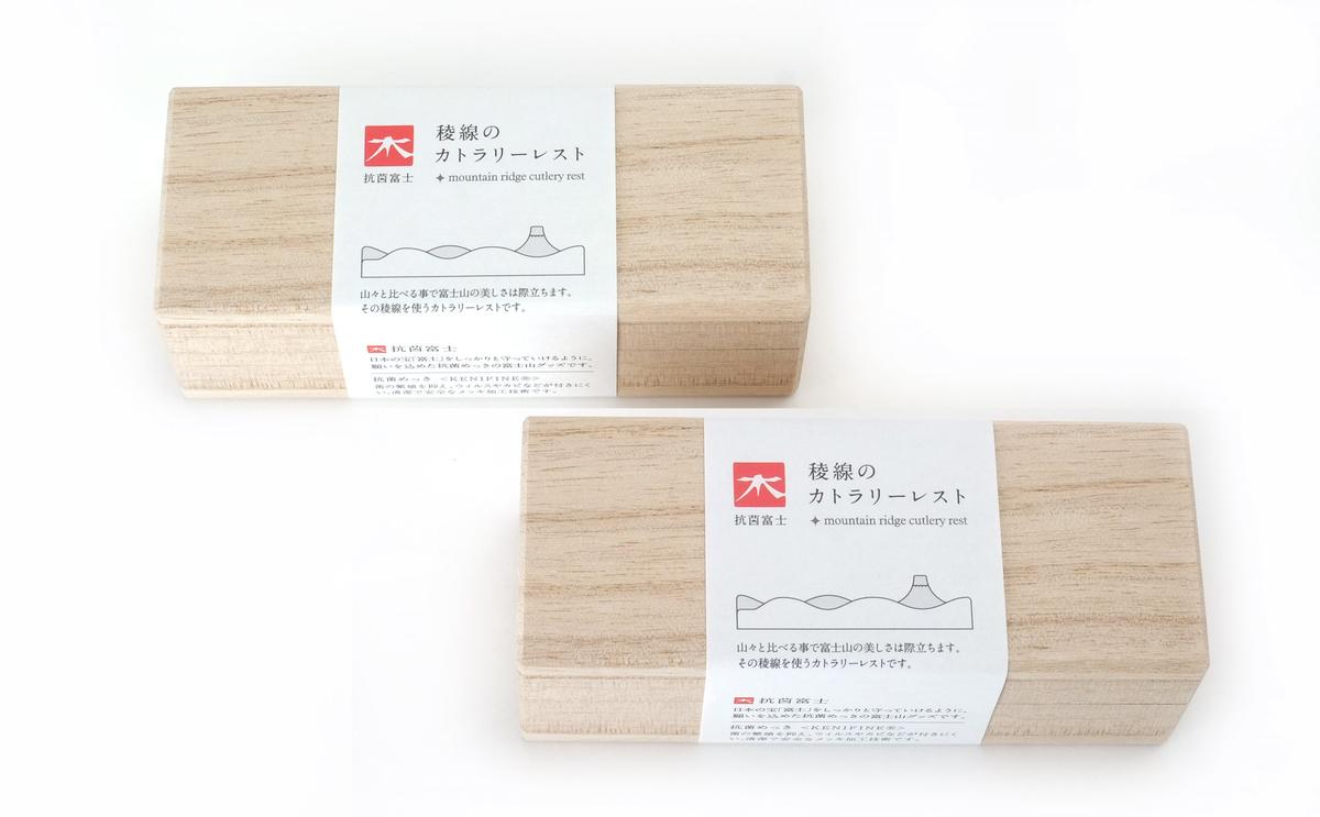 [Pago de impuestos de la ciudad natal] Bienes varios Juego antibacteriano Fuji de 4 piezas Cubertería de la línea Ridge necesidades diarias paulownia en caja Monte Fuji Bienes Fuji Ciudad de Shimada, Prefectura de Shizuoka — vista 3