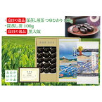 【ふるさと納税】島田の逸品“深蒸し煎茶つゆひかり” 100g×1、湯日産深蒸し煎茶 100g×1、島田の逸品“黒大奴”15ヶ入詰合せ お茶 緑茶 お菓子 和菓子 生菓子