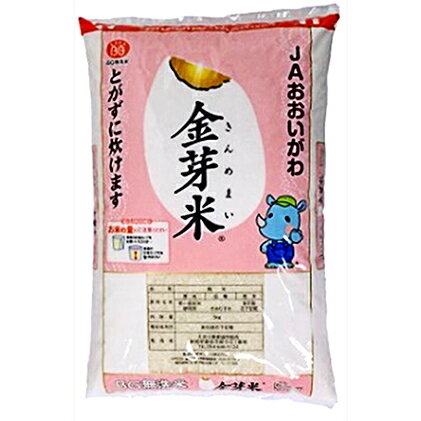 1位! 口コミ数「1件」評価「4」静岡県産　JAおおいがわ金芽米5kg（無洗米）【配送不可：北海道・沖縄・離島】　【米・無洗米・5kg】