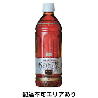 楽天静岡県島田市【ふるさと納税】有機あるけっ茶ペットボトル 500ml×24本【配送不可：北海道・沖縄・離島】　【お茶・緑茶】