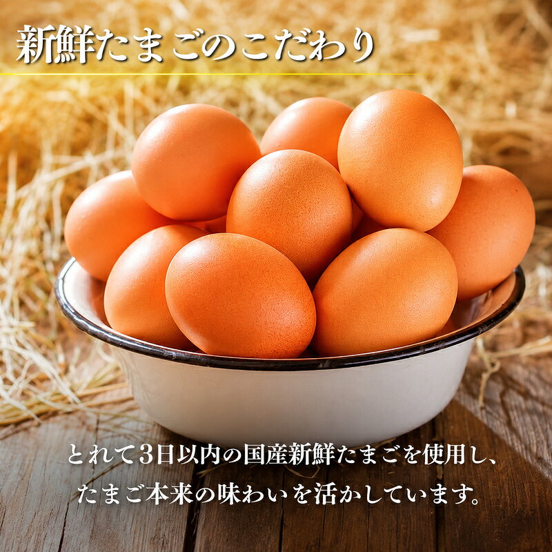 【ふるさと納税】クノールふんわりたまごスープ 5食 10個セット 加工食品 惣菜 レトルト 卵 災害 防災 備蓄 常温 常温保存 f222097-shimada-10000334 静岡県島田市 サンプル画像3