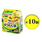 【ふるさと納税】クノールほうれん草とベーコンのスープ 5食 10個セット　【加工食品・惣菜・レトルト・ほうれん草・ベーコン・スープ】