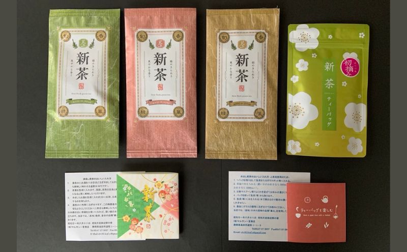【ふるさと納税】初摘　深蒸し新茶、初物深蒸しティーバッグセット　新茶3本 初物...