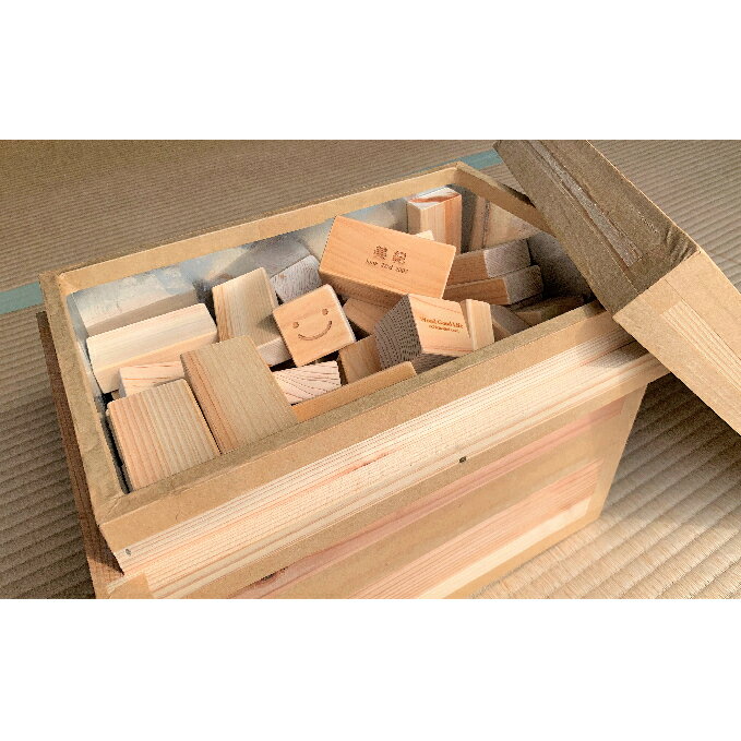 木こりの積木ランド 茶箱 玩具 おもちゃ 工芸品 桧 檜 ヒノキ お届け:※人気のお品につき、お届けに1ヶ月前後かかる場合がございます。