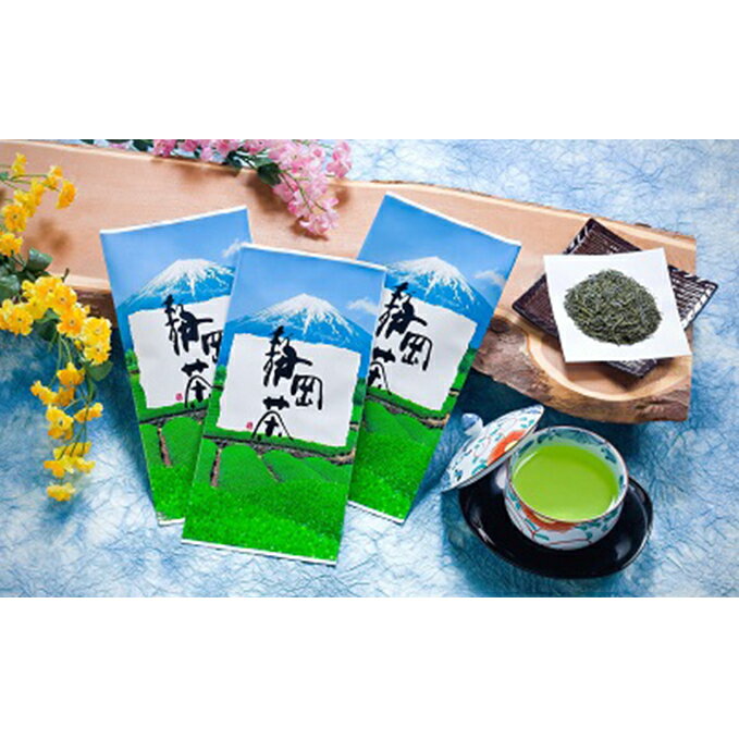 静岡の深むし茶 100g×3袋 お茶 緑茶 深蒸し茶