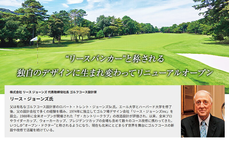 【ふるさと納税】ゴルフ プレー券 5000円分 静岡カントリー島田ゴルフコース
