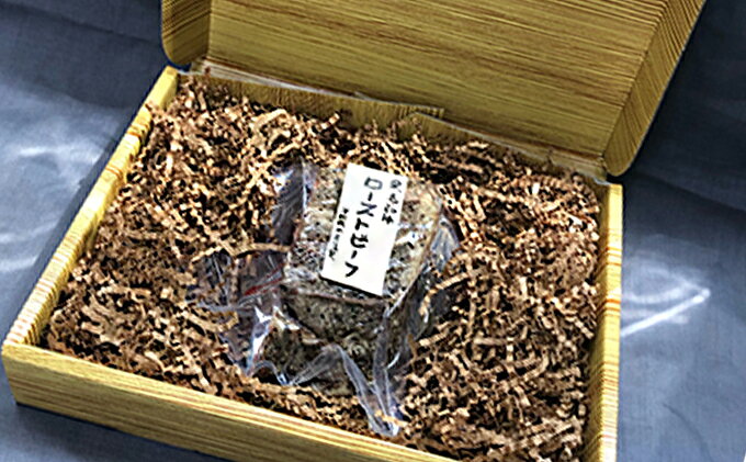 【ふるさと納税】自家製 黒毛和牛 ローストビーフ ブロック 1kg（500g×2）【配送不可：北海道・沖縄・離島】 お肉 牛肉 モモ 肉の加工品 黒毛和牛ローストビーフ f222097-shimada-10000377 静岡県島田市 サンプル画像3