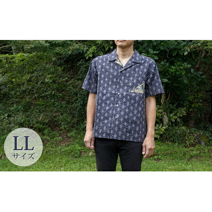 島田帯シャツ 紺地麻の葉柄 LLサイズ ファッション 服 半袖 開襟シャツ 浴衣地 伝統の帯 カジュアル フォーマル 夏の普段着 正装 男性 メンズ 女性 レディース 静岡県島田市