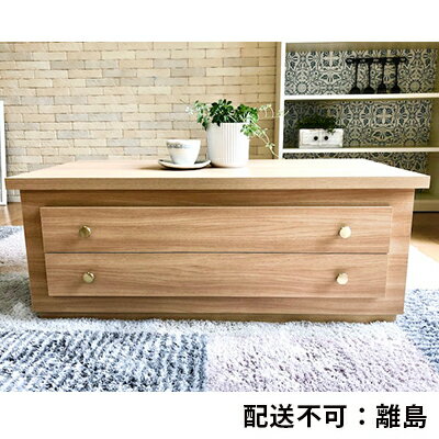 ローボード 幅89cm ナチュラル(組立不要)[配送不可:離島] インテリア 家具 テレビ台 テーブル 完成品